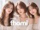 ネウィ ファミ 吉祥寺(newi fhami)の写真