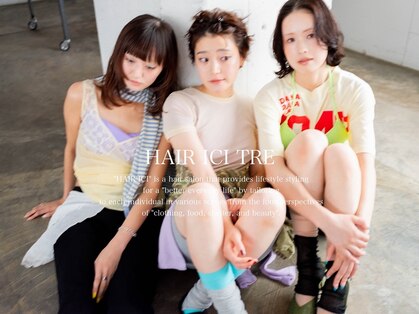ヘアーアイストゥーレ(HAIR ICI TRE)の写真