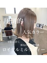 ティティヘアーコーディネート(Titi hair coordinate) インスタで大人気♪ミルクティーベージュ