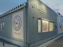 ナチュラル 山形天童店(Natural)の雰囲気（駐車場完備／中が道路から見えないのも嬉しい。ツルハドラッグ隣）