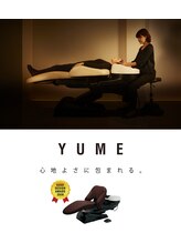 別室のシャンプーブース♪最高の寝心地YUMEシャンプー導入！！フルフラット・ヘッドスパ◎