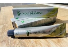 ノンジアミンカラー