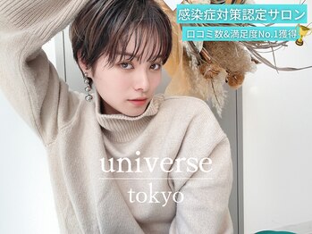 universe tokyo池袋　池袋東口店【ユニバーストーキョー　イケブクロヒガシグチテン】