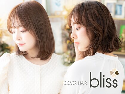 カバーヘア ブリス 志木南口駅前店(COVER HAIR bliss)の写真