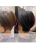 『丸み』『くびれ』あなたはどっち派？