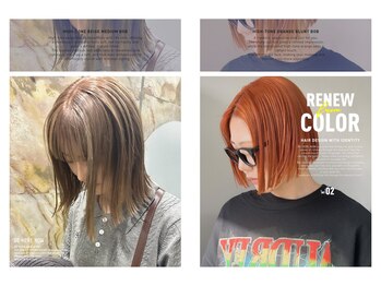 BE HERE NOW N゜02 金沢鞍月店【ビーヒアナウ】