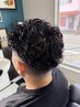 【全員】カット＋ボディーパーマ(プチヘッドスパ付)　