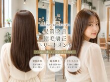 ヘアアンドケア エジェリラボ(hair&care egerie lab)