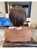 【ご新規様専用】ヘアエステ&カット