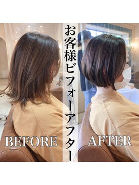 エイミーバイアフロート(amie by afloat) 丸みボブ