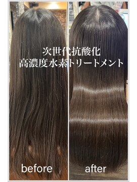 リリー シンジュク(Lilly) 【Lilly新宿】#次世代水素系抗酸化トリートメント#髪質改善