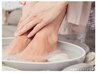 足湯スパ　足の裏から　エナジーデトックス