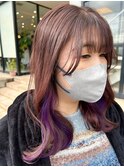 デザインインナーカラー/ミックスカラー