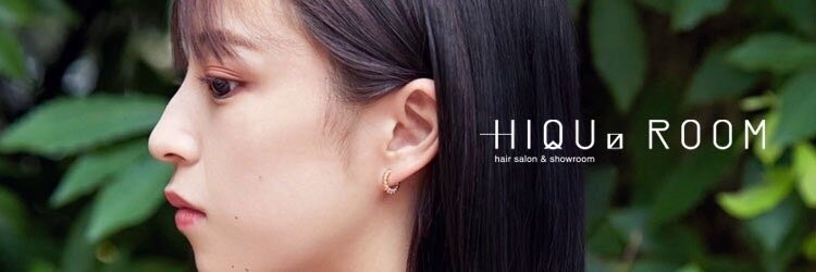 ヒクルーム(HIQU ROOM)のサロンヘッダー