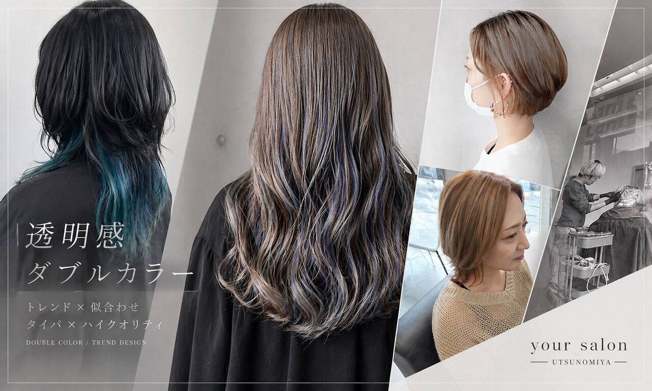 ラニ(Lani)｜ホットペッパービューティー