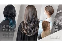 ラニ(Lani)
