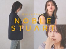 ノーブルスチュアート(NOBLE STUART)