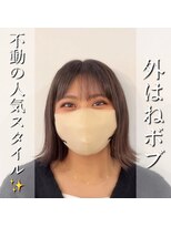 アールヘアー(ar hair) 【市川諒】毎日をラクに!簡単外はねボブ☆