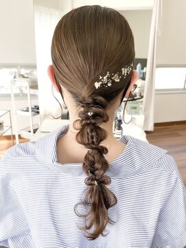 オウン(AUN) タイトアレンジ