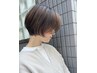 【松澤指名限定】カット＋白髪ぼかしハイライトカラー＋Tre￥19800