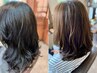 【毎朝のセットがラクに】カット＋コテ巻き風デジタルパーマ＋トリートメント