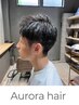 【学生限定】似合わせカット ￥4400→￥3300