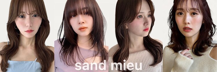 サンド ミュウ 横浜店(sand mieu)のサロンヘッダー