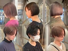 伸びてもキマる。計算されたカット