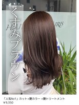 ネリネ(Nerine)&nbsp;くすみブラウン