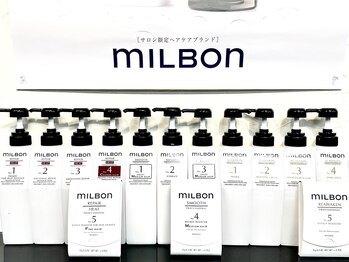 アティラン(Attirant)の写真/MILBON正規取扱店の上質な施術で髪質改善トリートメントを体験して♪