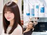 【しっとり潤う絹髪】水素ケアカラー+スパ(カットなし)【4000円off】