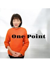 ワンポイント レガーレ(ONE POINT LEGARE) 沢田 弘美