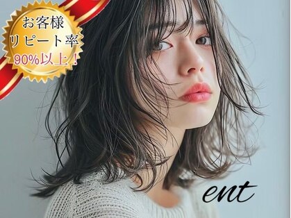 エント(ent)の写真