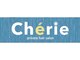 シェリー(Cherie)の写真