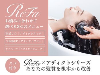 filage SALON DE WITH PRODUCE【フィラージュ サロンドウィズプロデュース】