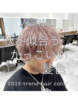 ルーストデラックス 京都河原町三条(ROOST dx) 秋冬大人気カラー