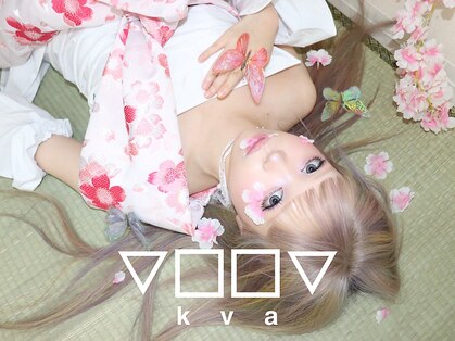 キバ(kva)の写真