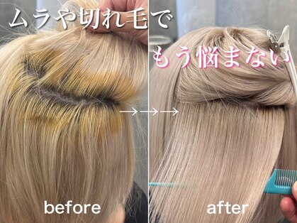 いろあそび 町田の写真