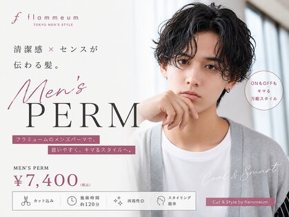 フラミューム 川越(flammeum)の写真