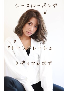 ヘアーサロン エクラ(HAIR SALON eclat) 重め感が大人女性に人気のミディアムボブ♪グレージュ