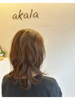 アカラ ヘアー akala hair レイヤースタイル