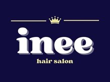 アイニー(inee)