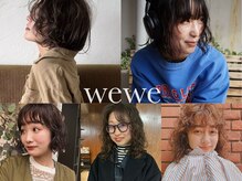 ウェウェ(wewe)