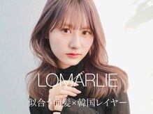 ロマーリ(LOMARLIE)