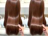 【髪質改善】サイエンスアクア15400円→9900円