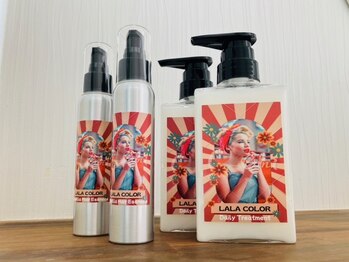 ララ(LALA)の写真/自社開発のシャンプー&トリートメント「髪がまとまらない」「ツヤが出ない」...そんな方におすすめです♪