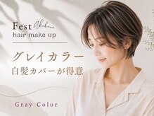 フェスト ヘア メイクアップ(Fest hair makeup)