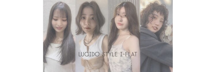 ルシードスタイルアイフラット(LUCIDO STYLE I-FLAT)のサロンヘッダー