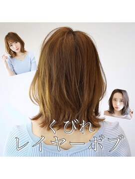 アフロート ルヴア(AFLOAT RUVUA) 人気【#レイヤーボブ】レイヤーは高橋京佳にお任せ！！