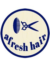 アフレッシュヘアー(afresh hair) 石川 育美